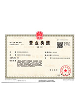 碧江营业执照副本